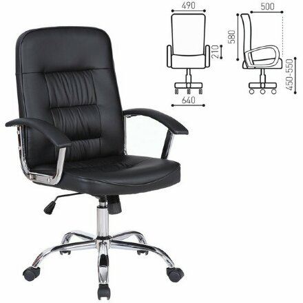 Кресло BRABIX &quot;Bit EX-550&quot;, хром, экокожа, черное, 531838 Черный