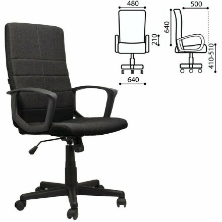 Кресло офисное BRABIX &quot;Focus EX-518&quot;, ткань, черное, 531575 Черный