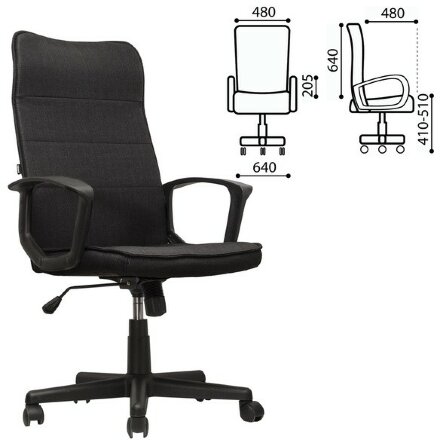 Кресло офисное BRABIX &quot;Delta EX-520&quot;, ткань, черное, 531578 Черный