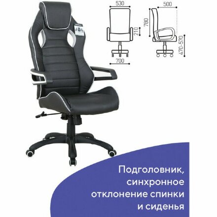Кресло компьютерное BRABIX &quot;Techno Pro GM-003&quot;, экокожа, черное/серое, вставки серые, 531814 Серый
